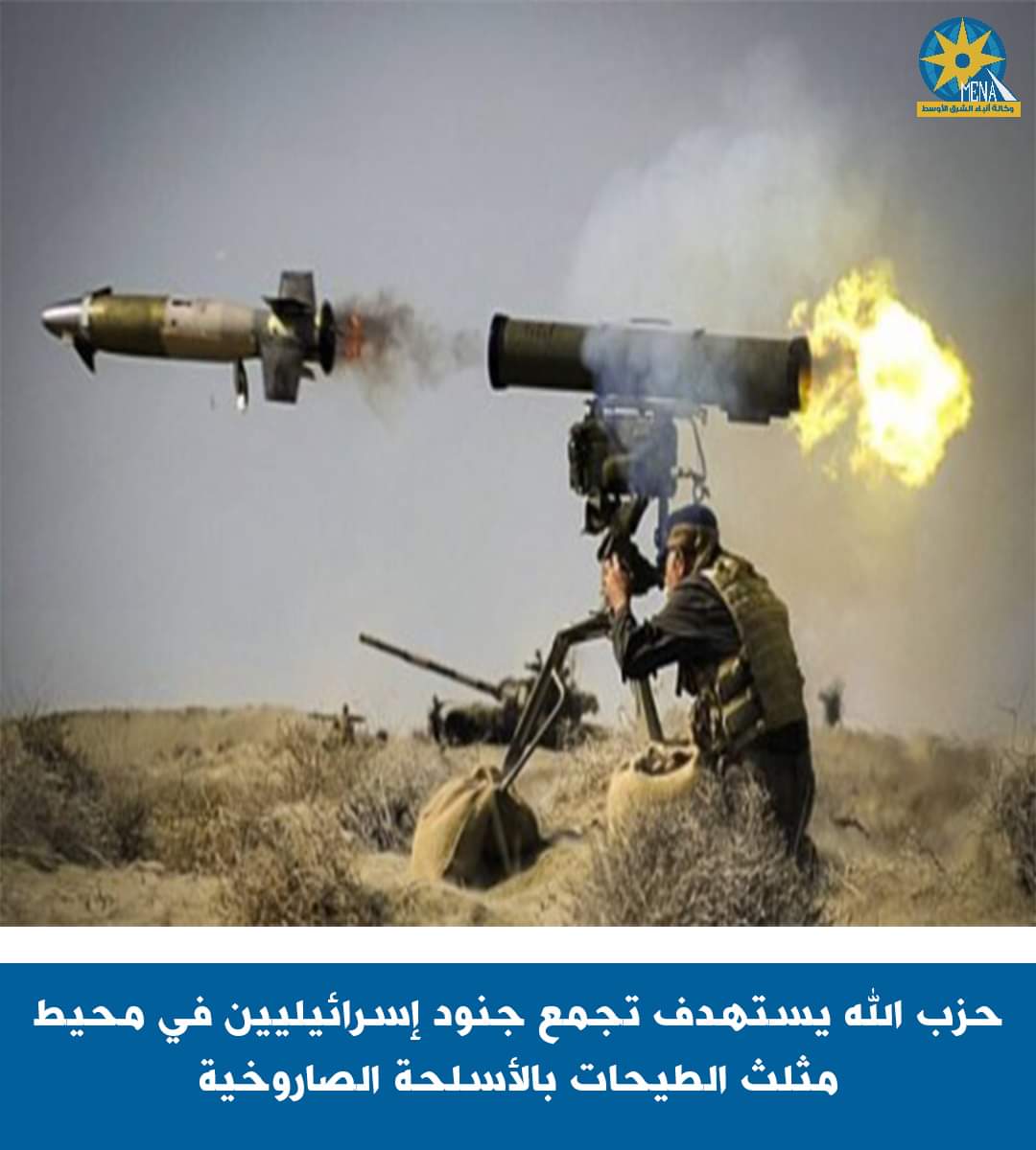 حزب الله يستهدف تجمعا لجنود إسرائيل
