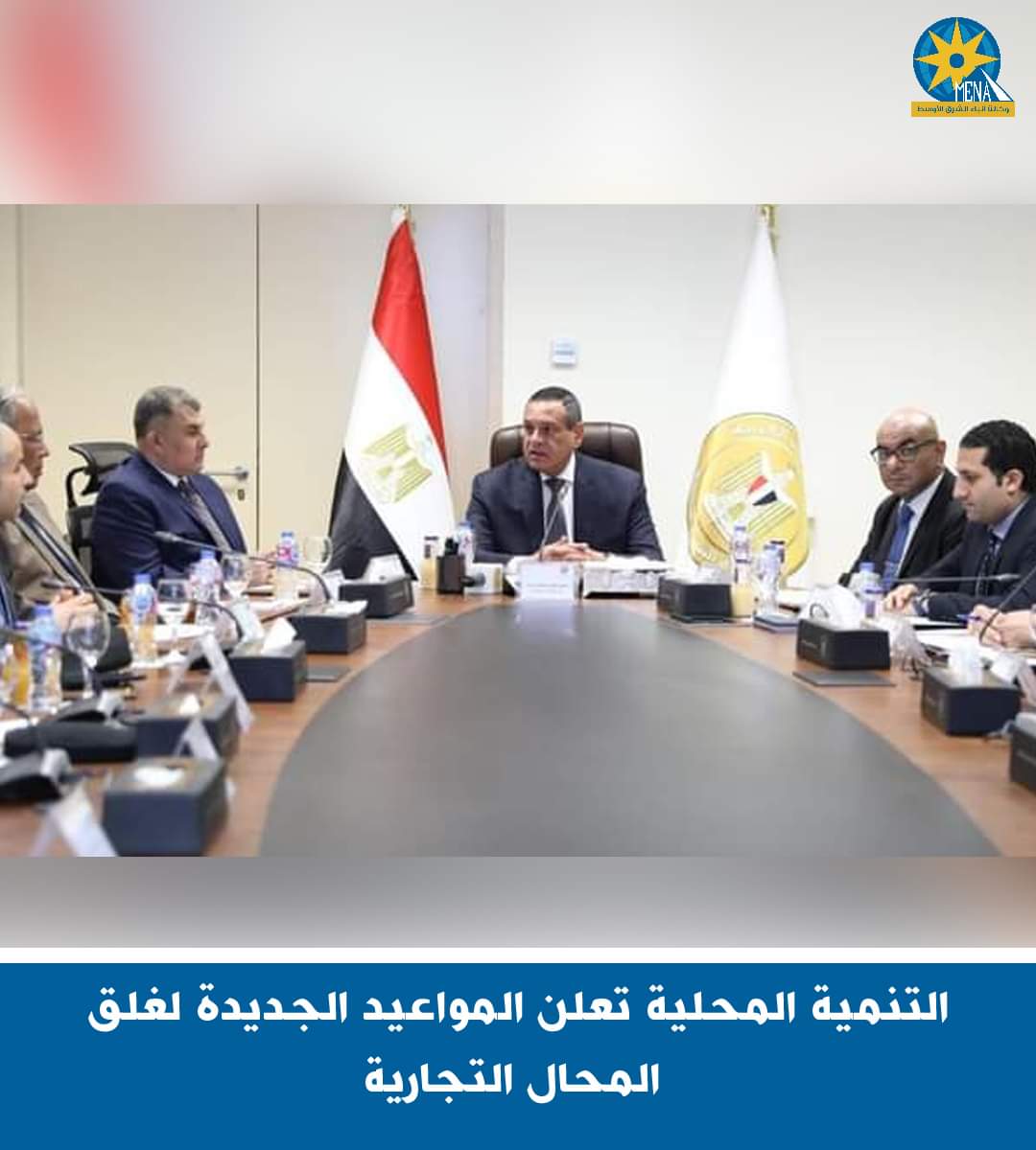 آخر كلام.. غلق المحلات التجارية العاشرة مساء