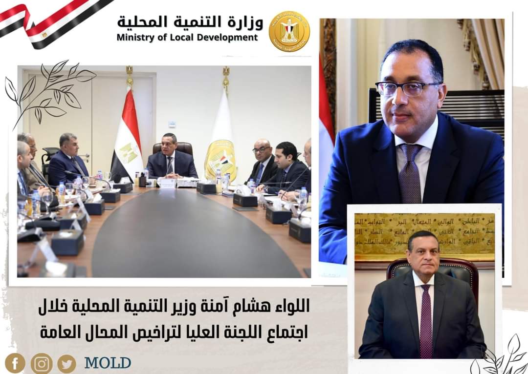 المواعيد الجديدة لفتح وغلق المحال والمولات التجارية على مستوي الجمهورية