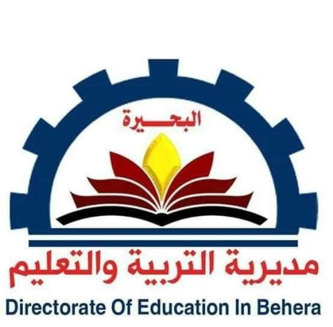 تعرف علي تنسيق القبول بالصف الأول الثانوي 2024 في البحيرة.. ما الحد الأدنى للقبول؟