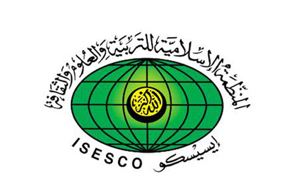 منظمة العالم الإسلامي للعلوم والثقافة .. تطلق أو شخصية بالذكاء الاصطناعي تحكي السيرة النبوية