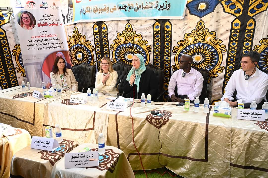 وزيرة التضامن ووفد من البنك الدولى يتفقدان سير العمل بوحدة الخازندار بالقاهرة