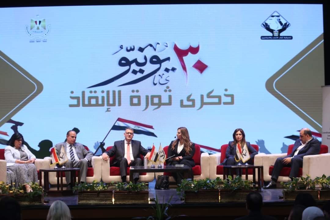 وزيرة الثقافة تُشارك بندوة تنسيقية شباب الأحزاب والسياسيين "30 يونيو ذكرى ثورة الإنقاذ" بدار الأوبرا
