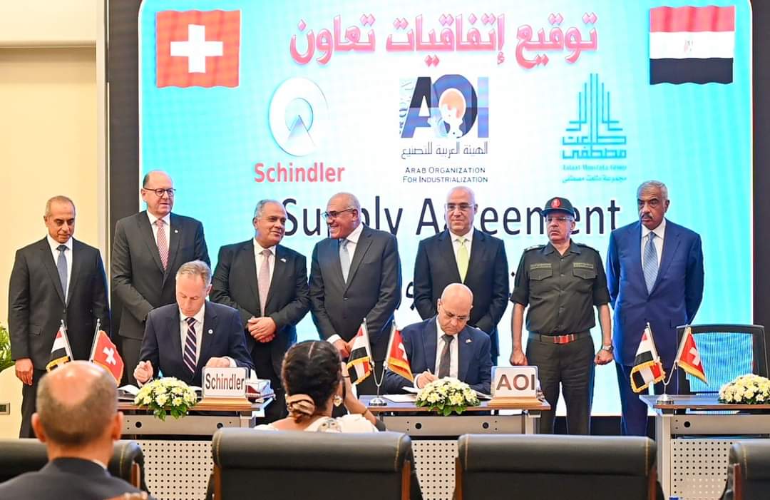 اتفاقية تعاون إطارية لتوريد وتجميع واختبار تشغيل المصاعد في مصر