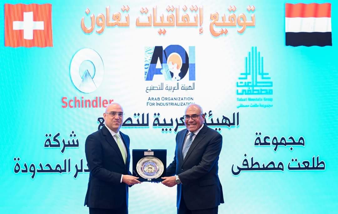 وزير الإسكان يتسلم درع الهيئة العربية للتصنيع لجهوده المبذولة فى دعم وتشجيع الاعتماد على المنتجات المحلية
