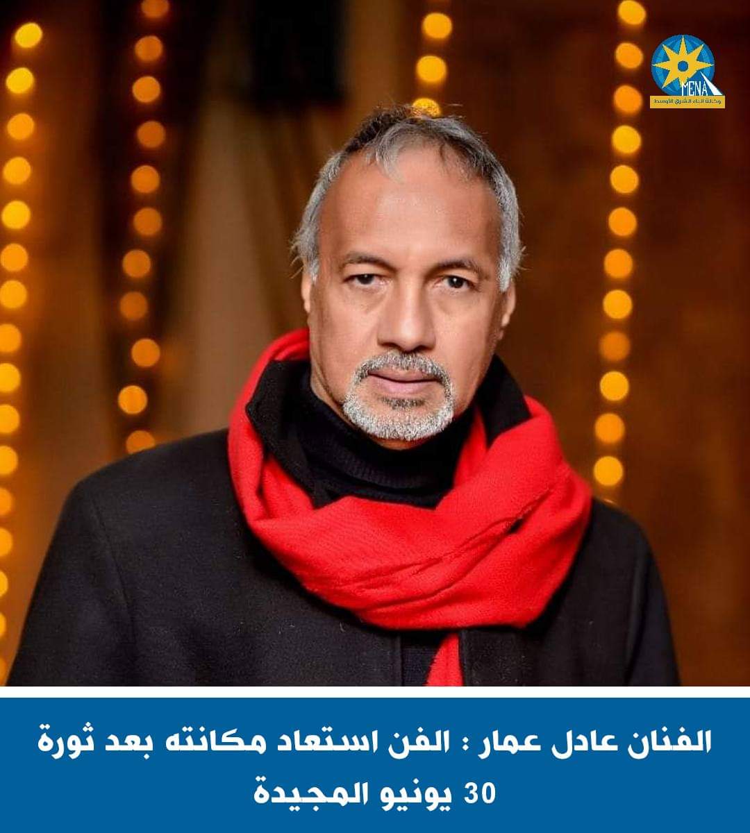 رئيس مهرجان أوسكار إيجيبت السينمائى : ثورة 30 يونيو أعادت للفن المصرى مكانته