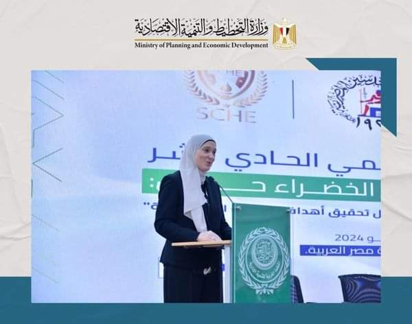 التخطيط: إدماج الأبعاد البيئية والمناخية بخطط الدولة للتنمية المستدامة فى رؤية مصر 2023 