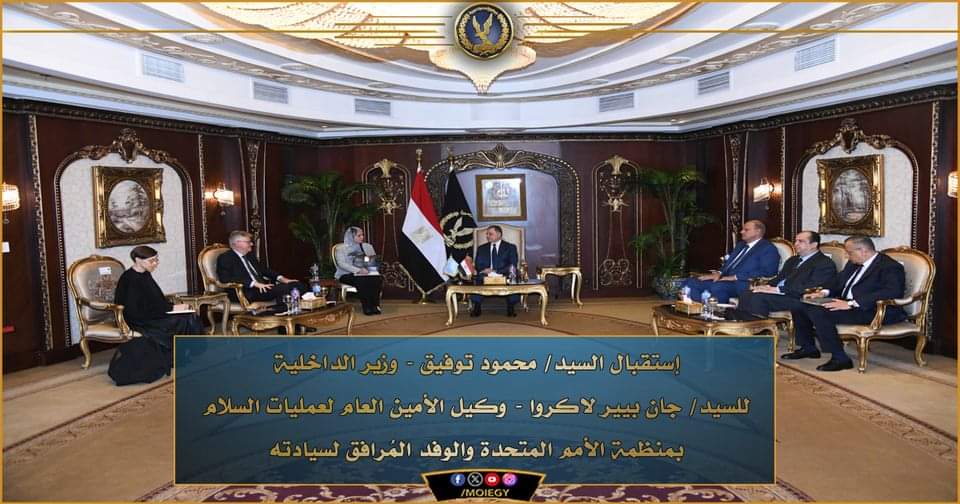 وزير الداخلية يبحث التعاون المشترك مع وكيل الأمين العام لعمليات السلام بالأمم المتحدة