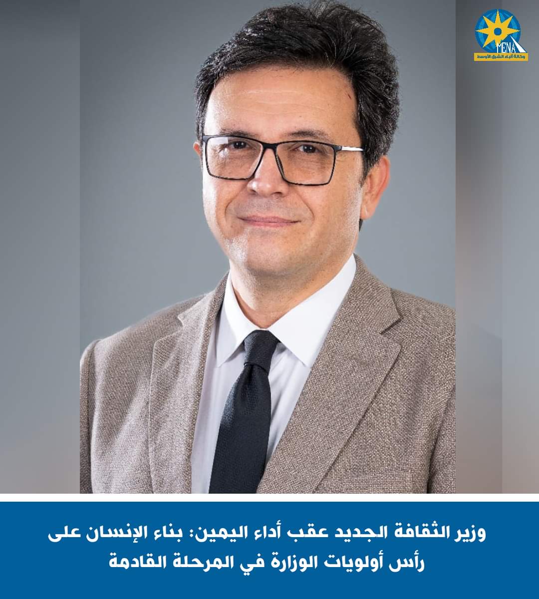 وزير الثقافة الجديد عقب أداء اليمين: بناء الإنسان على رأس أولويات الوزارة في المرحلة القادمة