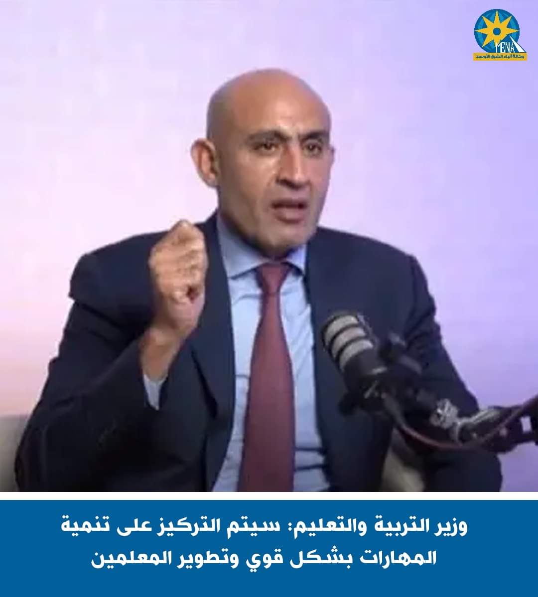 وزير التعليم الجديد : تطوير المعلمين لأنهم أساس العملية التعليمية