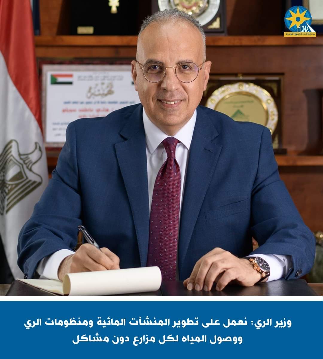 وزير الري: نعمل على وصول المياه لكل مزارع دون مشاكل