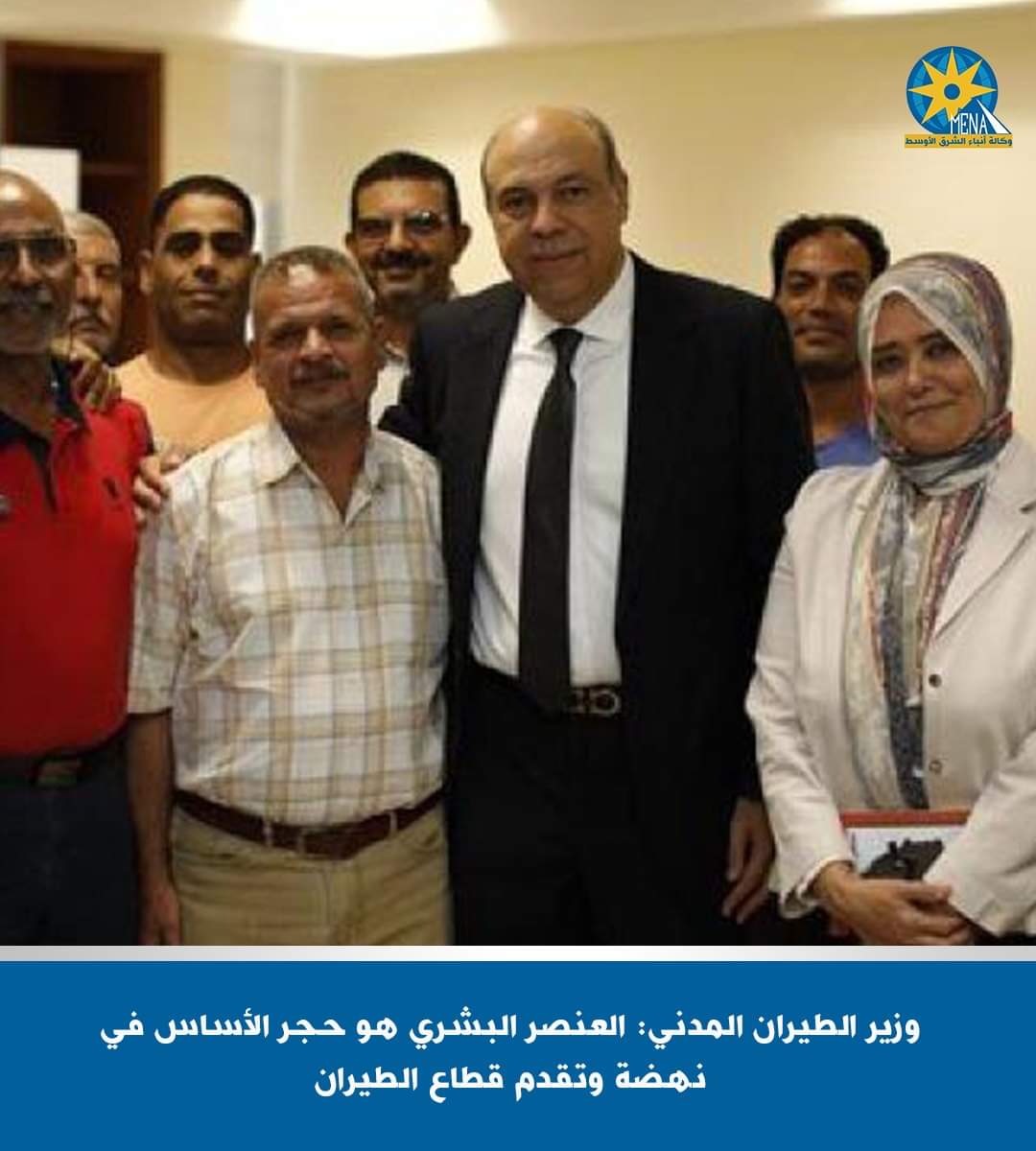 وزير الطيران : دعم كامل للعاملين بمختلف المواقع