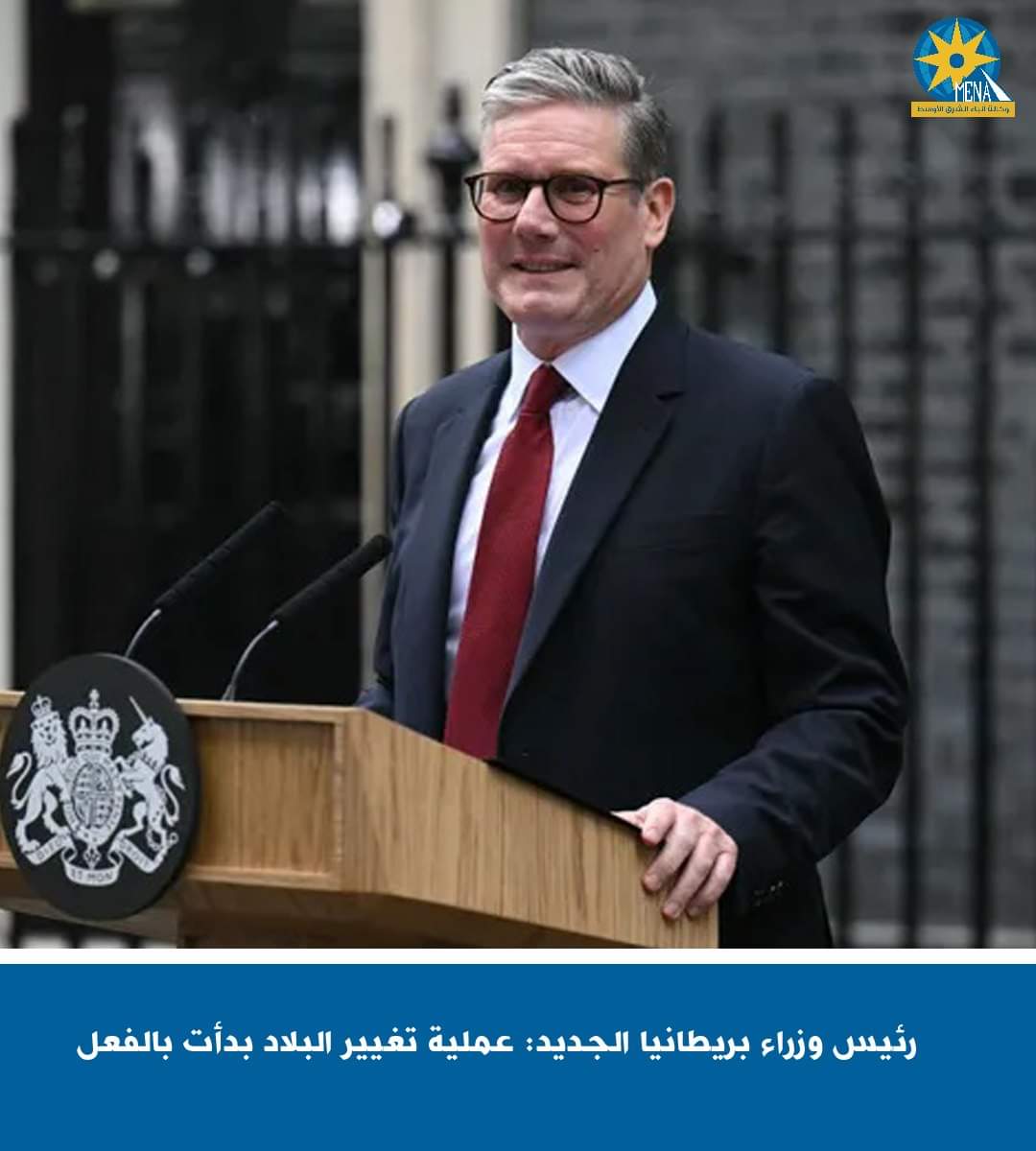 رئيس وزراء بريطانيا الجديد: عملية تغيير البلاد بدأت بالفعل