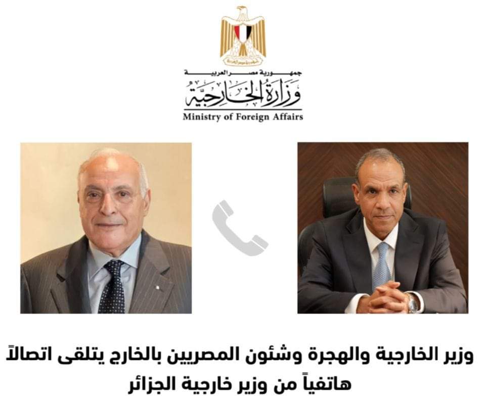 وزير الخارجية : أهمية كبيرة لتعزيز علاقات التعاون على مختلف الأصعدة مع الجزائر