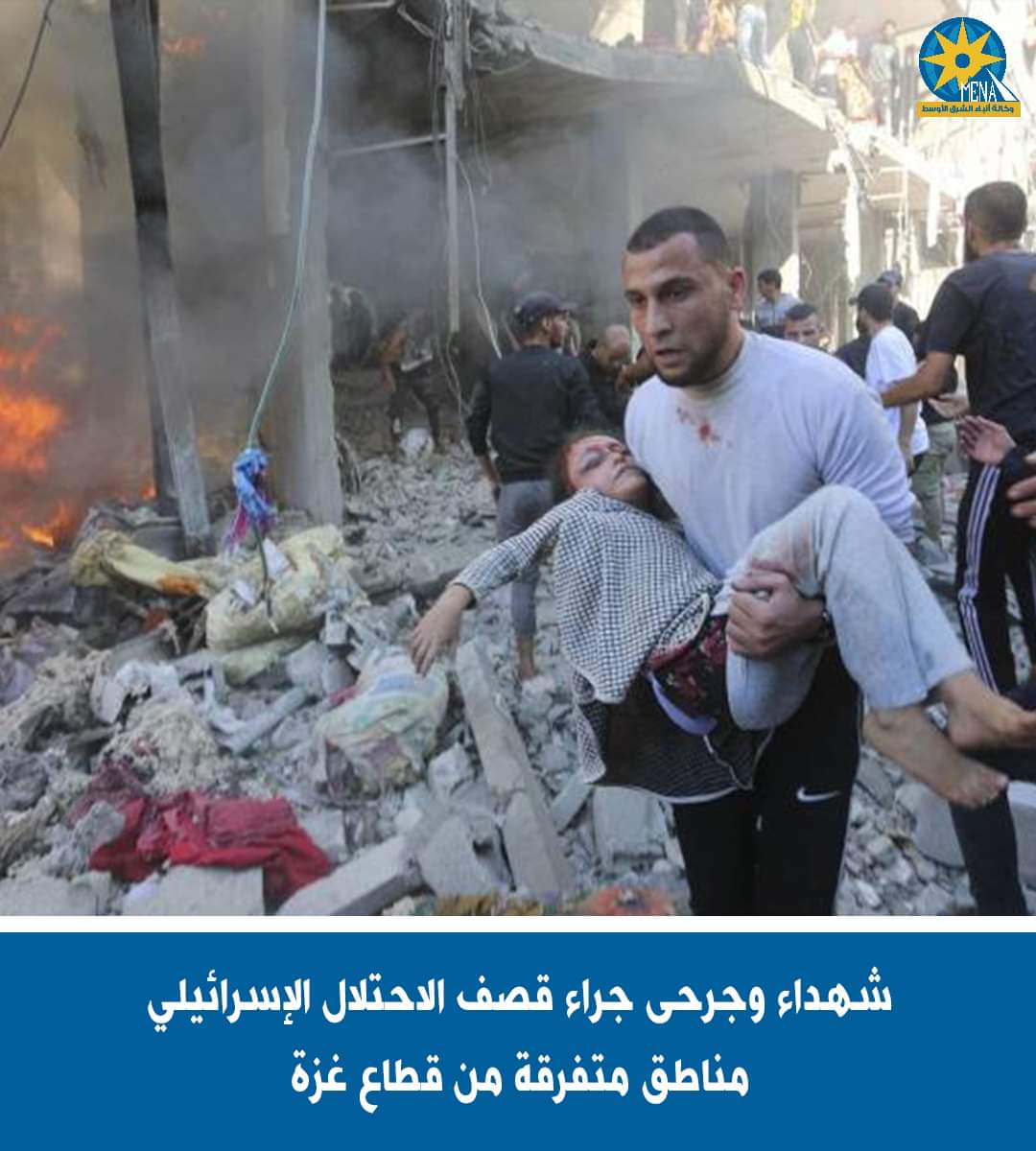 شهداء وجرحى فلسطينيين فى قصف للاحتلال الإسرائيلي