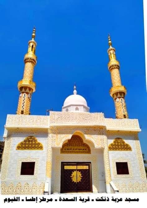 الأوقاف:افتتاح 10 مساجد الجمعة القادمة
