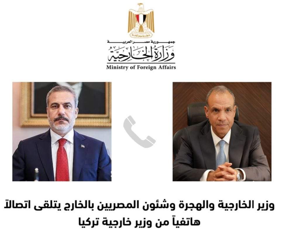 وزير الخارجية يبحث مع نظيره التركى تنسيق الرؤى والمواقف إزاء كافة القضايا الإقليمية والدولية