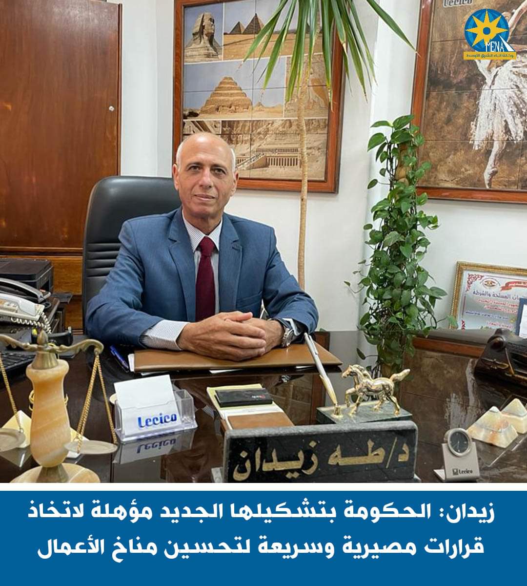 عضو غرفة صناعات مواد البناء:الحكومة بتشكيلها الجديد مؤهلة لإتخاذ قرارات مصيرية وسريعة لتحسين الوضع الاقتصادى