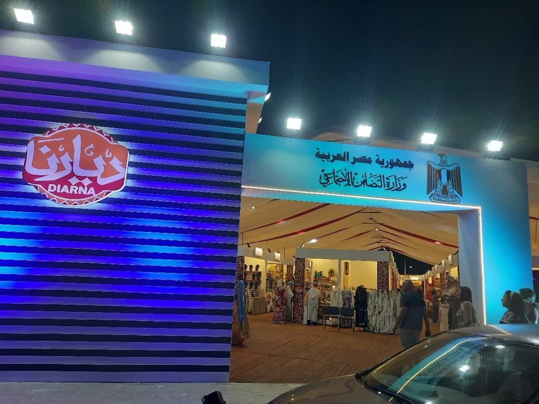 إنطلاق فعاليات معرض "ديارنا" بالساحل الشمالى 