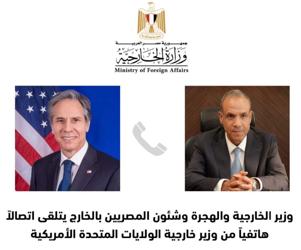 وزير الخارجية يبحث مع نظيره الأمريكى تطورات أزمة قطاع غزة والوضع فى السودان