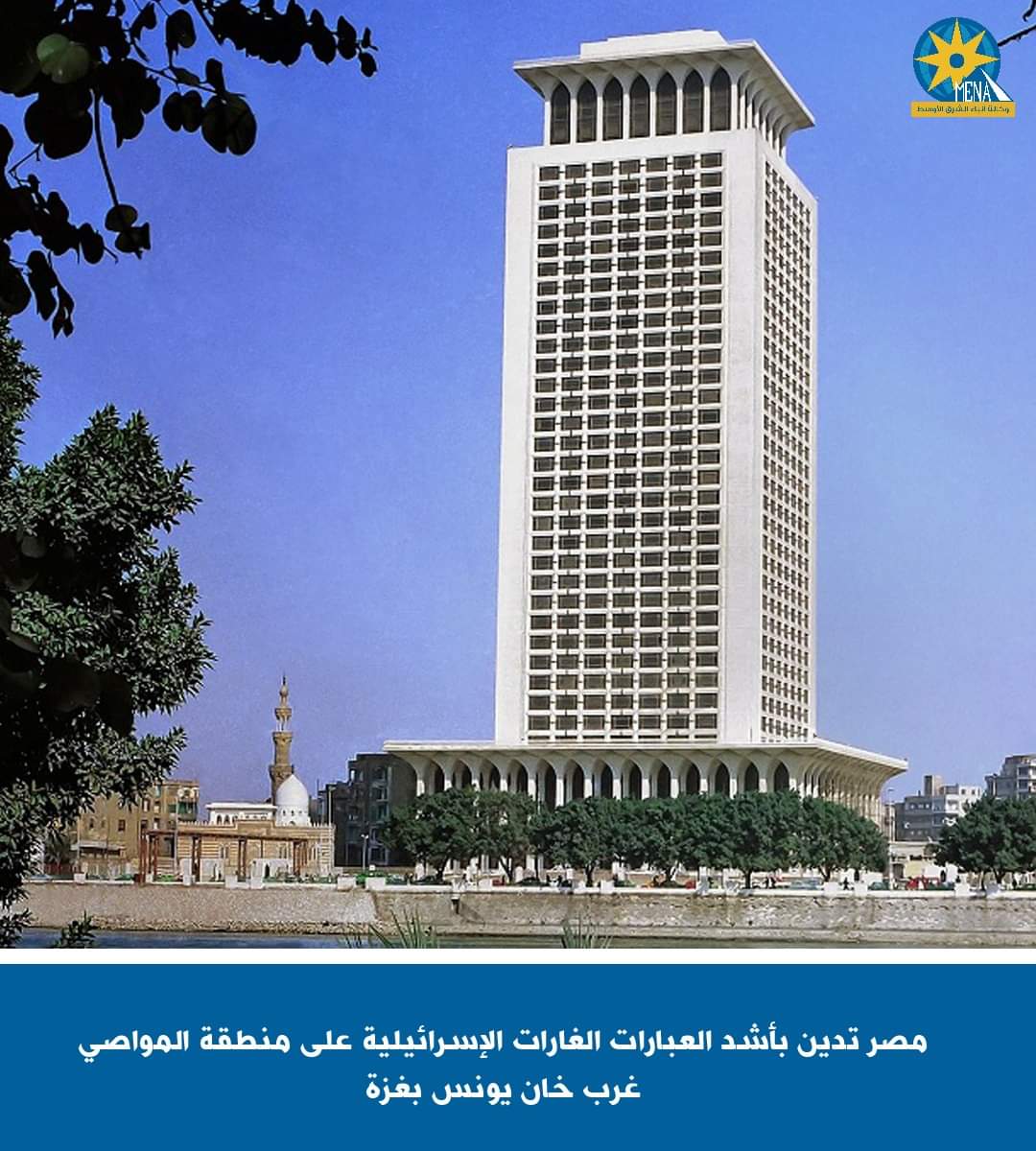 مصر تدين بأشد العبارات القصف الإسرائيلى لمنطقة المواصى غرب خان يونس