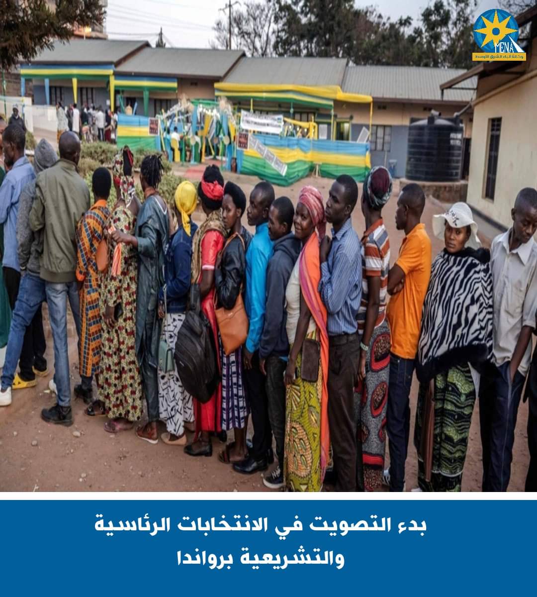 إقبال على التصويت فى الانتخابات الرئاسية والتشريعية برواندا