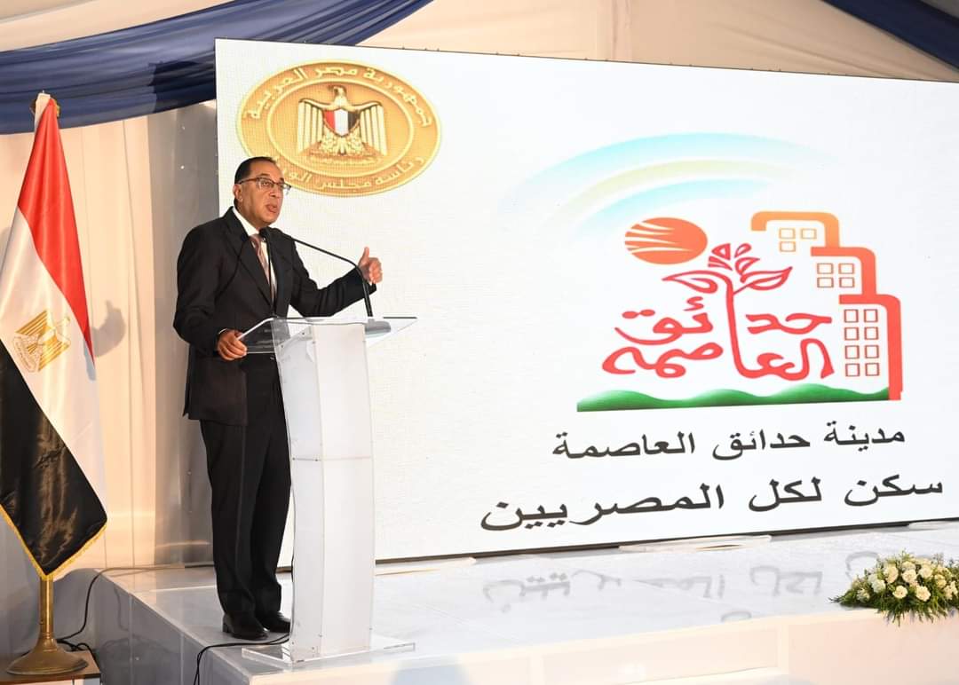 رئيس الوزراء: في أقل من 10 سنوات نفّذنا 1.5 مليون وحدة سكنية لحل مشكلة 7.5 مليون مواطن
