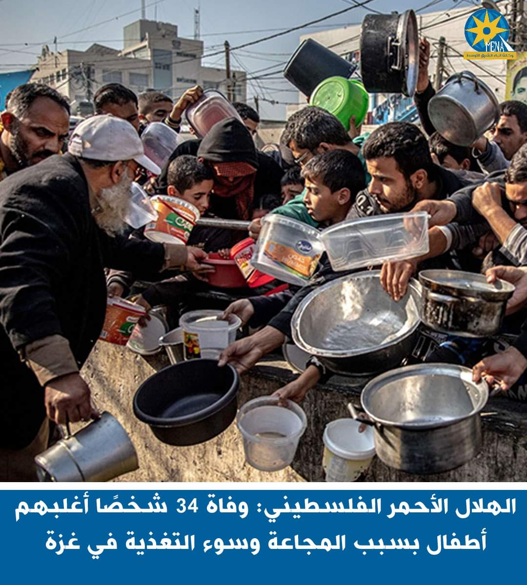 مجاعة فى غزة.. وفاة 34 شخصا أغلبهم أطفال