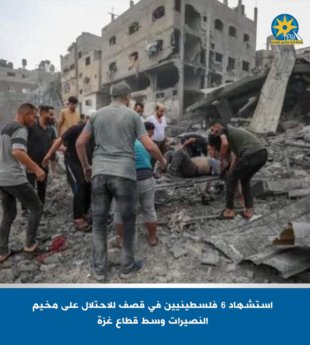 استشهاد 6 فلسطينيين في قصف لطيران الإحتلال الإسرائيلى
