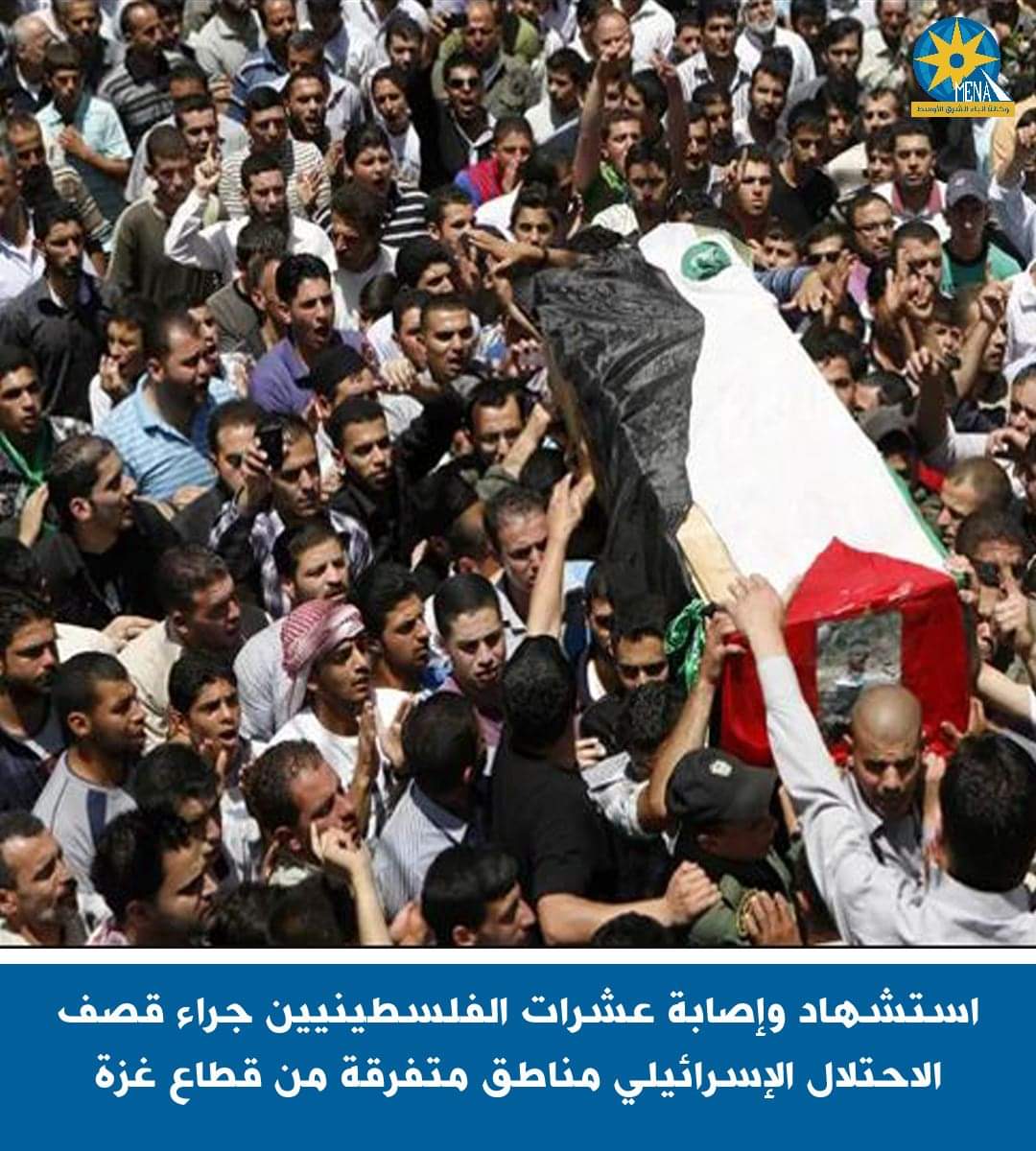 استشهاد وإصابة عشرات الفلسطينيين فى قصف للاحتلال الإسرائيلى على غزة