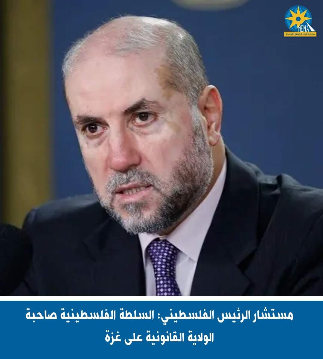 الهباش : السلطة الفلسطينية صاحبة الولاية القانونية على غزة