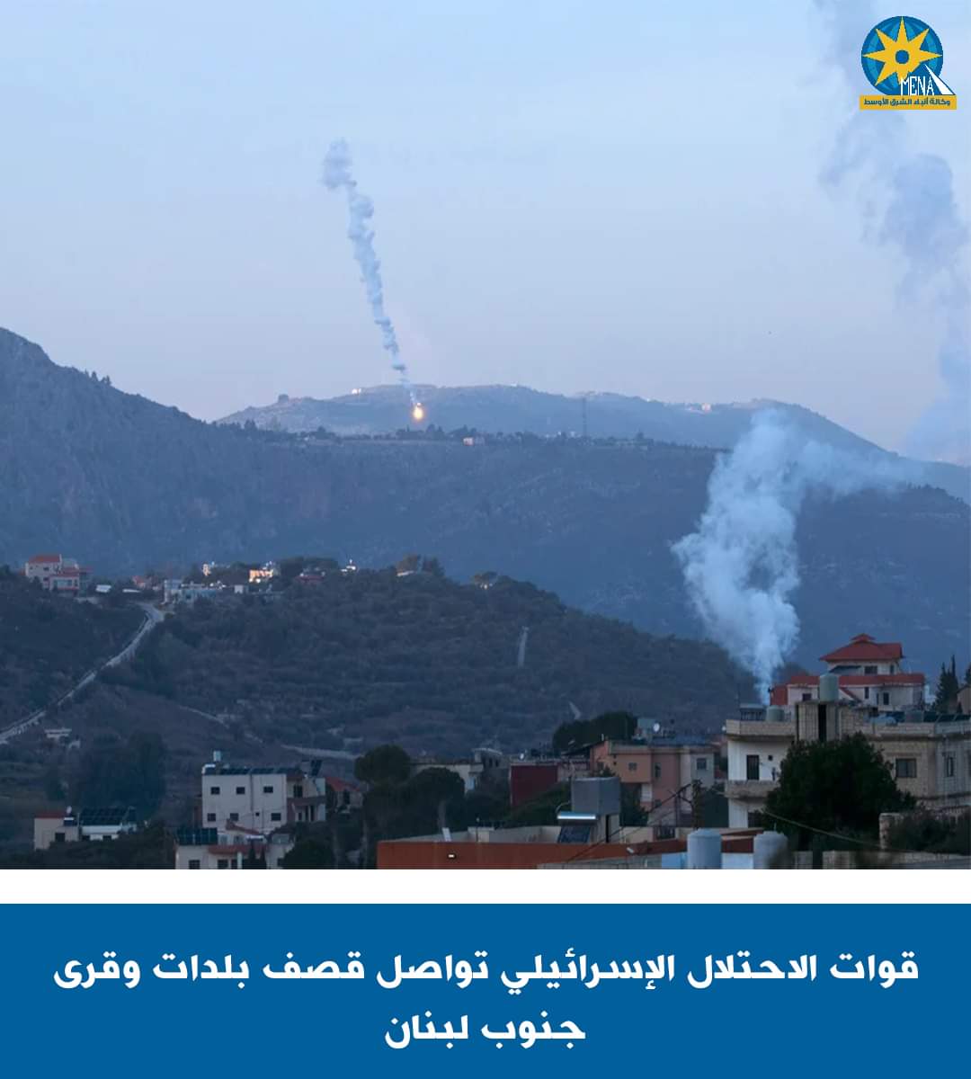 قوات الاحتلال الإسرائيلى تقصف بلدات وقرى بجنوب لبنان 