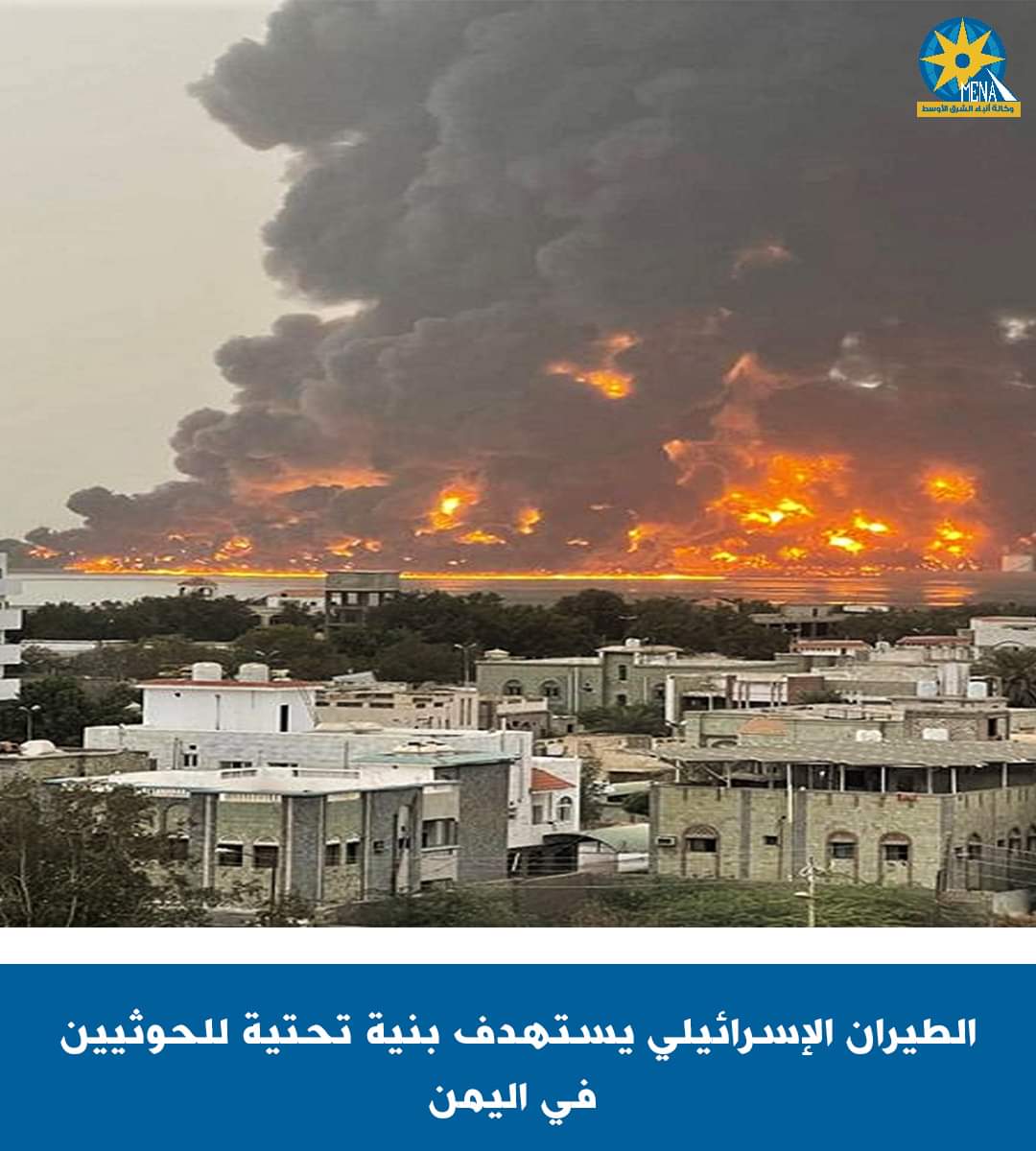 الطيران الإسرائيلى يقصف أهدافا للحوثيين فى اليمن