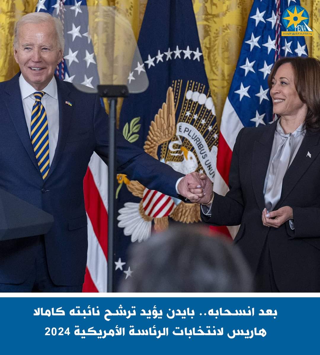 بايدن.. للديمقراطيين : حان الوقت للعمل معًا وهزيمة دونالد ترامب