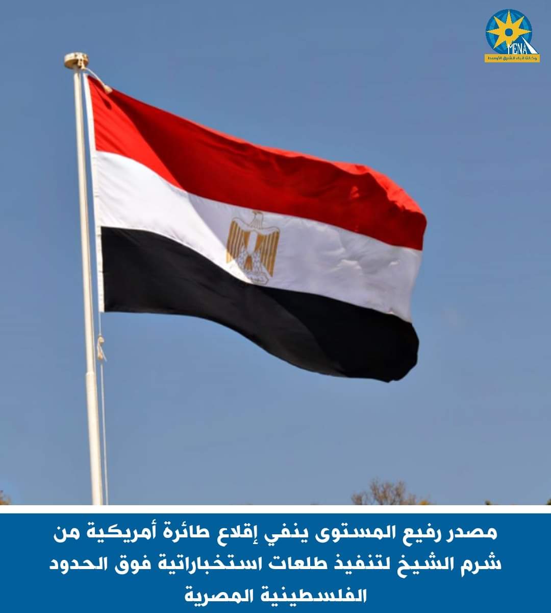 الرئيس يفوض مدبولى فى بعض الاختصاصات