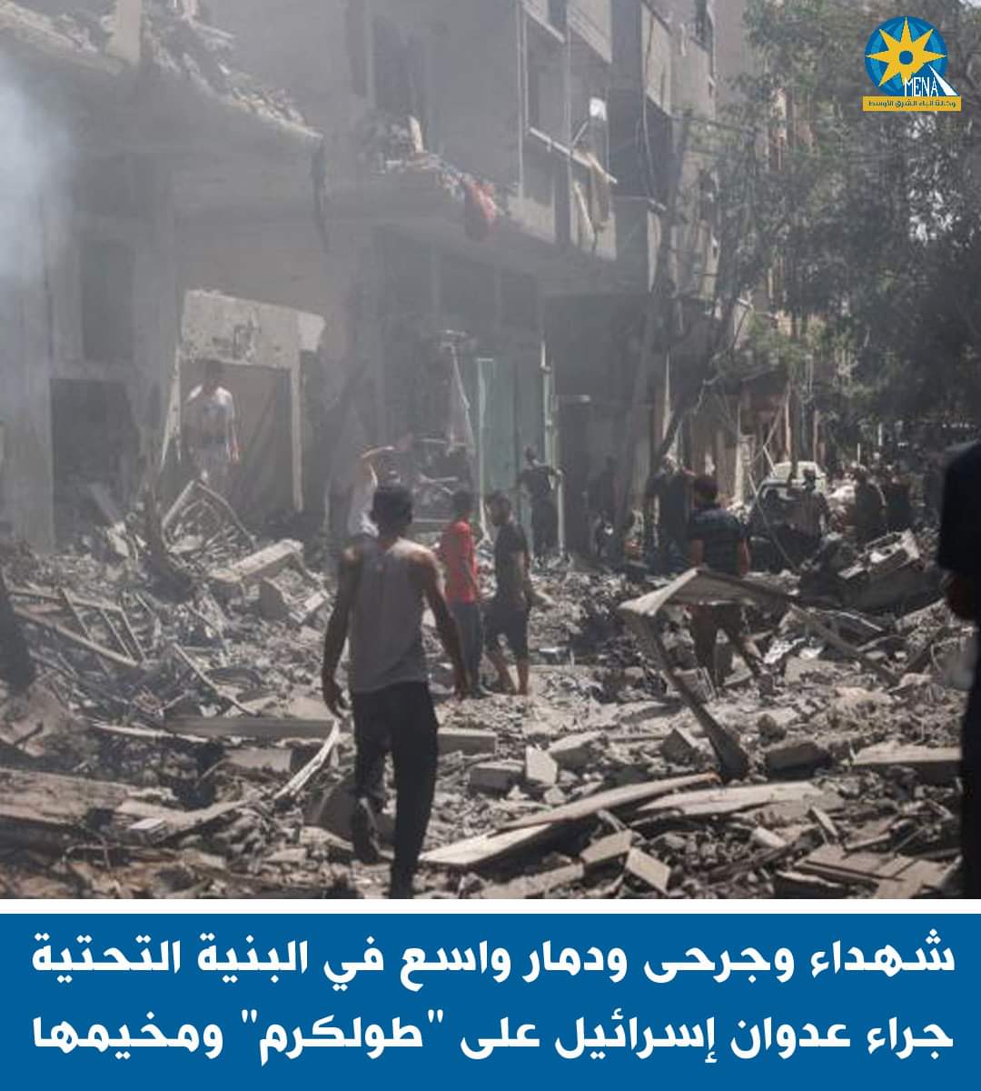 شهداء وجرحى فى عدوان إسرائيلى على "طولكرم"