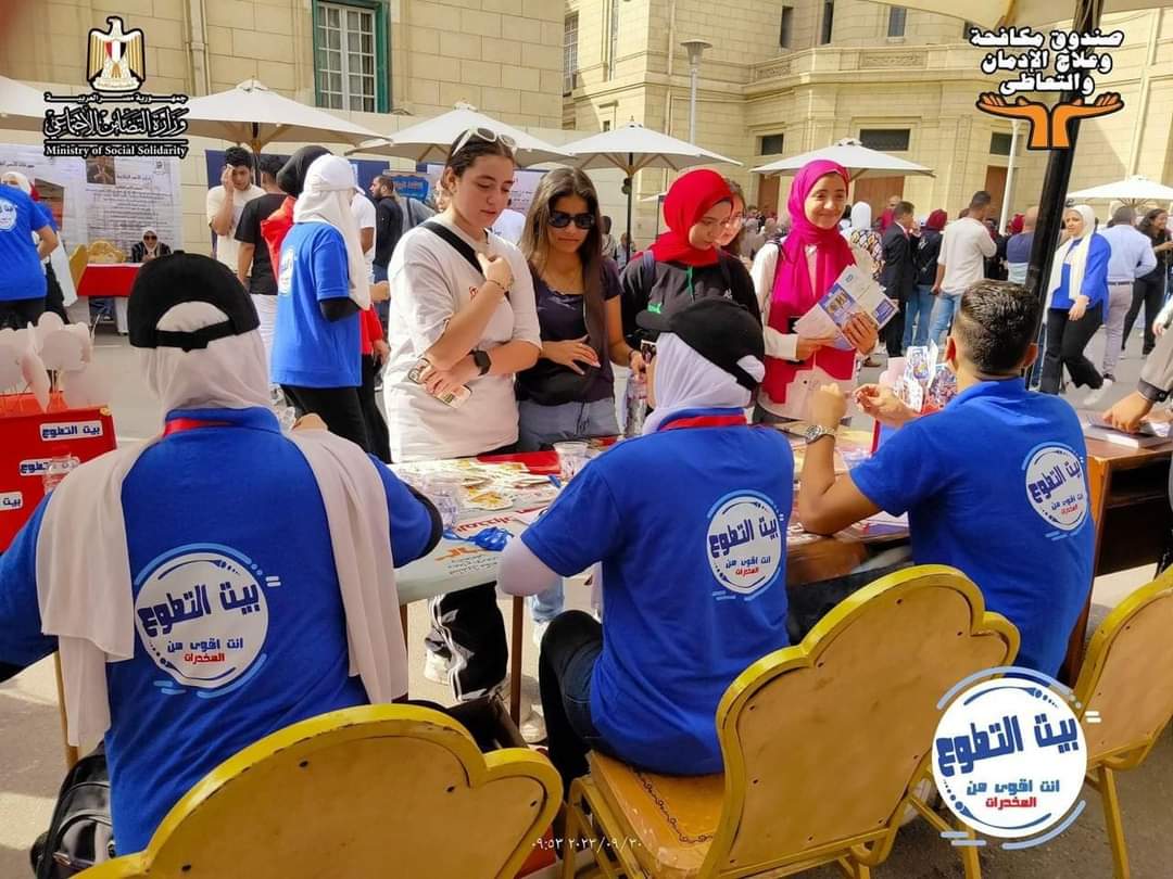 صندوق مكافحة وعلاج الإدمان يعلن فتح باب التطوع لشباب الجامعات والخريجين 