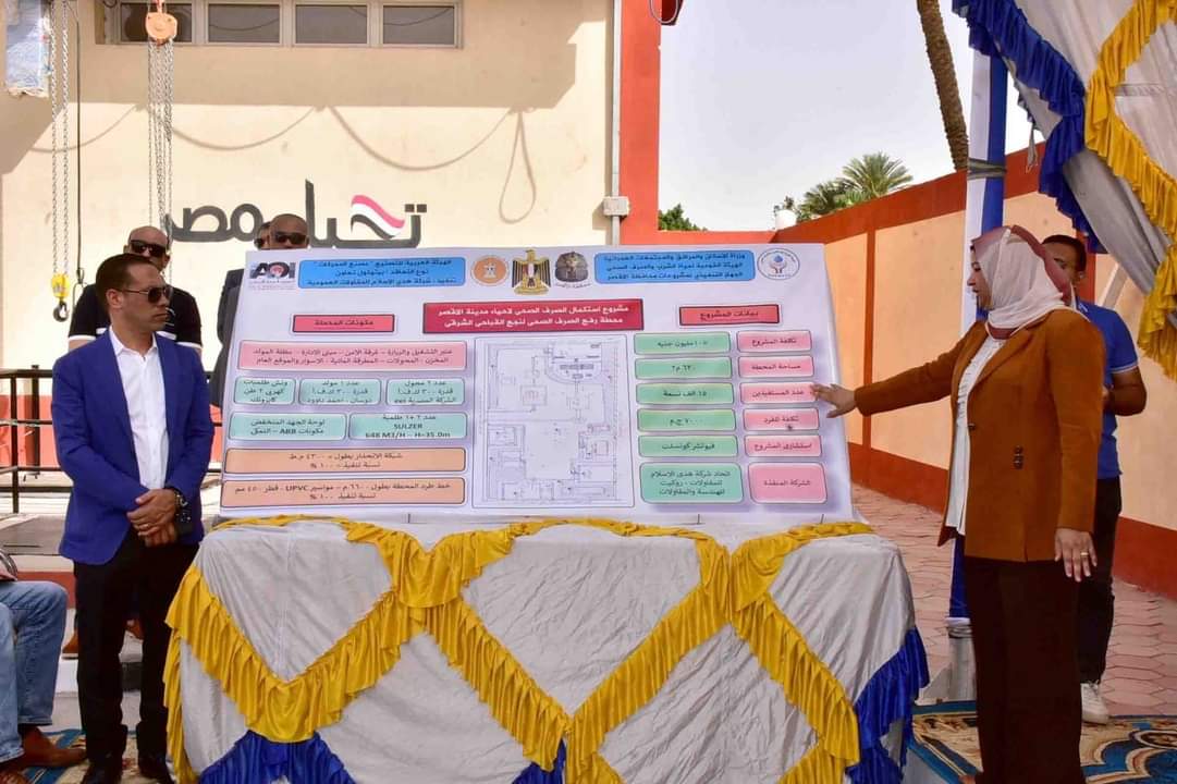 مياه الأقصر: تشغيل محطة رفع صرف صحى نجع الترعة الشرقى بطاقة 8000م3 يوم لخدمة 15 ألف نسمة