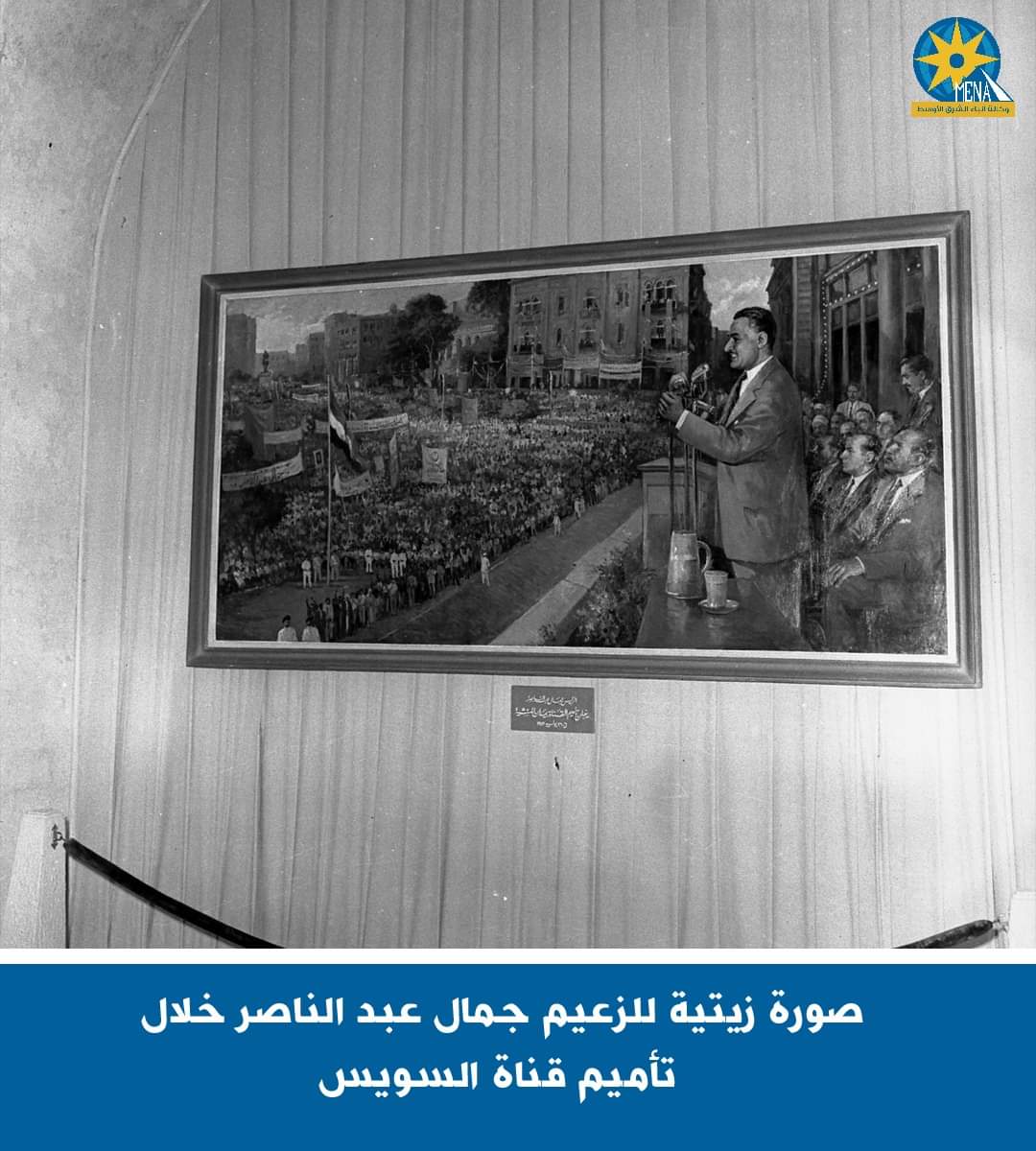 الذكرى الـ 68 لتأميم قناة السويس 