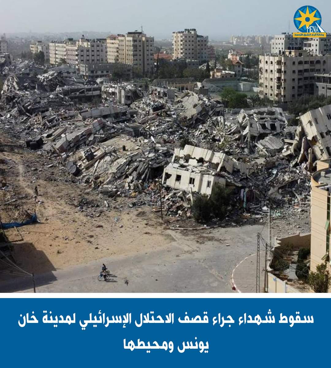 سقوط شهداء جراء قصف الاحتلال الإسرائيلي لمدينة خان يونس