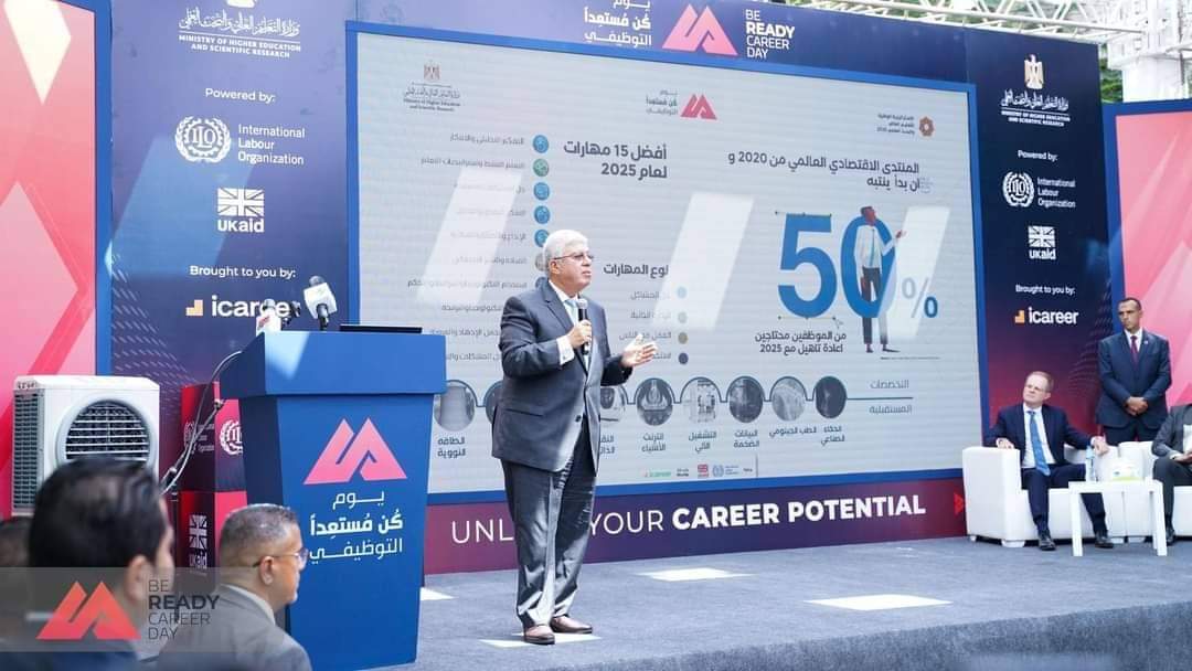 التعليم العالى : إنشاء 37 مركزًا للتطوير المهني في 29 جامعة