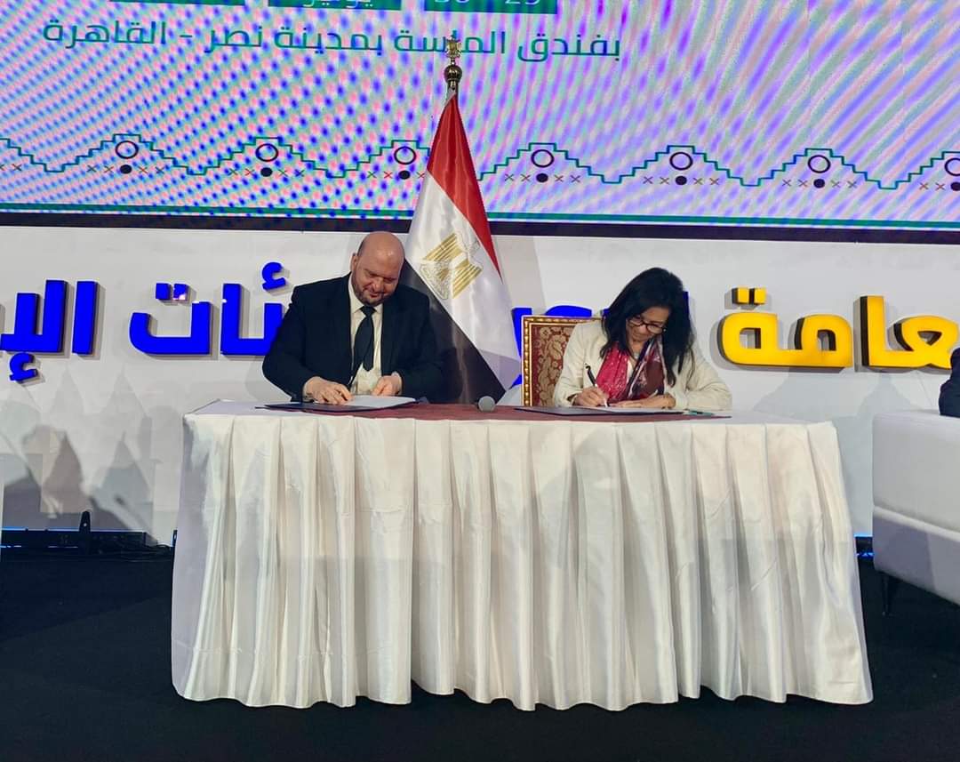 مذكرة تفاهم بين الأمانة العامة لدُور وهيئات الإفتاء وتحالف الأمم المتحدة للحضارات