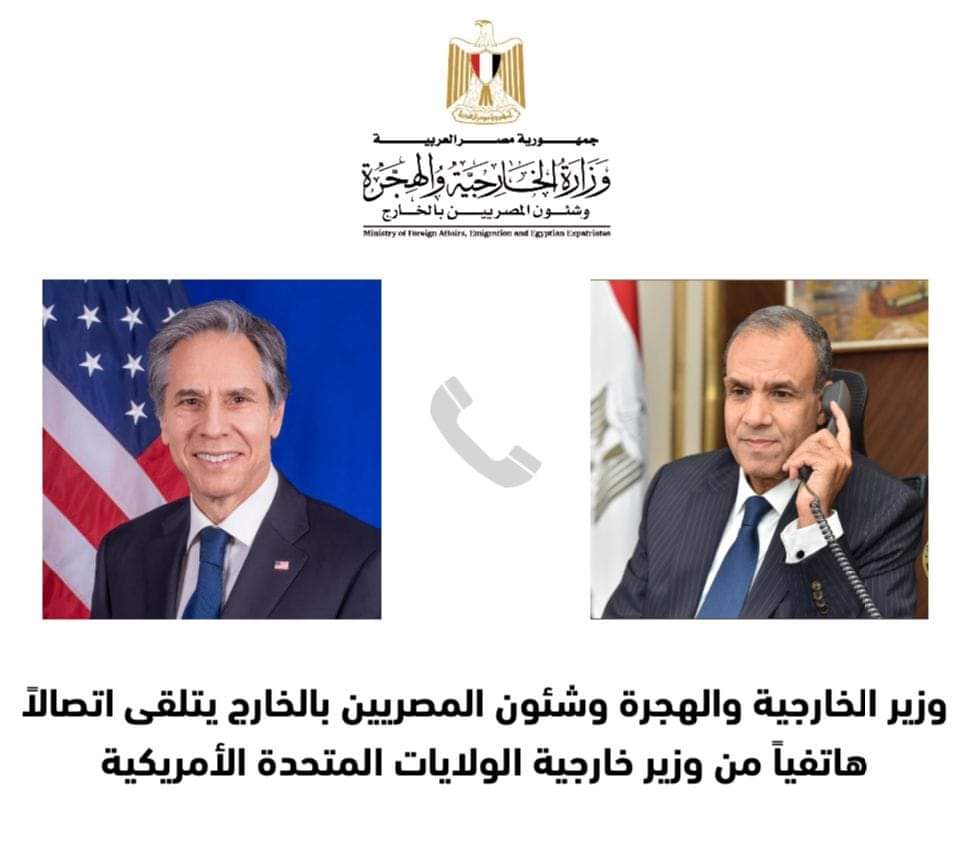 وزير الخارجية يبحث مع نظيره الأمريكى تطورات الأوضاع بالمنطقة