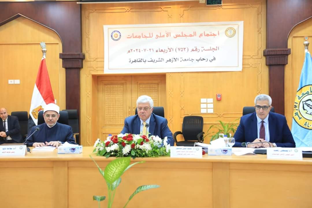 28 سبتمبر.. بدء الدراسة للعام الجديد بالجامعات والمعاهد