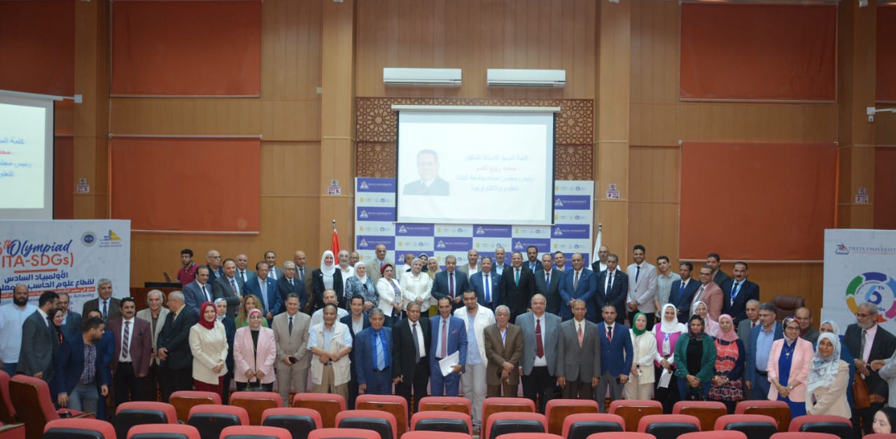 إنطلاق فعاليات الأولمبياد السادس لعلوم الحاسب والمعلوماتية 2024 "صنع فى مصر" بجامعة دمياط
