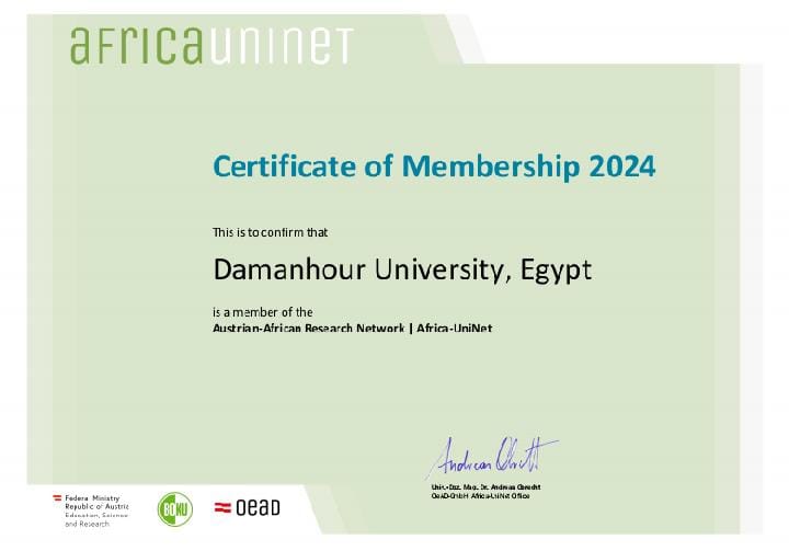 جامعة دمنهور..تحصل على عضوية شبكة الجامعات الأفريقية النمساوية 