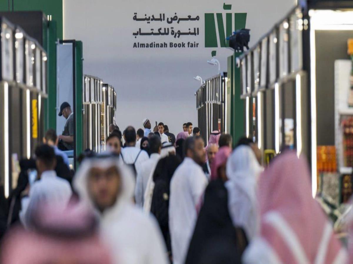 300 دار نشر .. بمعرض المدينة المنورة للكتاب