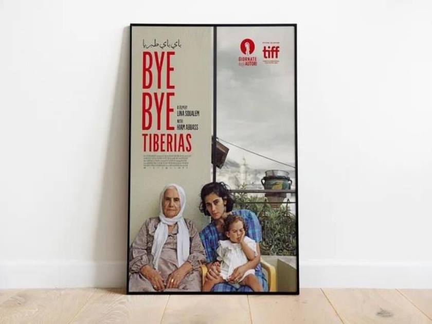 الفيلم الفلسطيني «باي باي طبريا» .. يفتتح فعاليات مهرجان عمان السينمائي الدولي