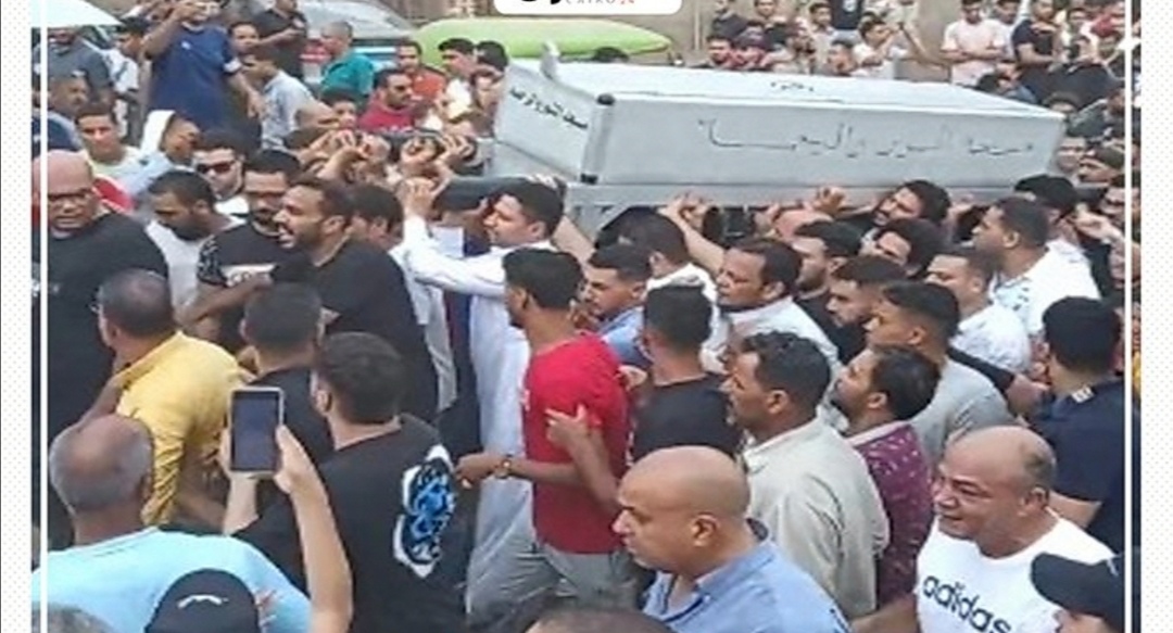 كفرالشيخ تودع أحمد رفعت  وسط حالة من البكاء الشديد.. بحضور كهربا وجنش وعمرو السيسى وحسين السيد