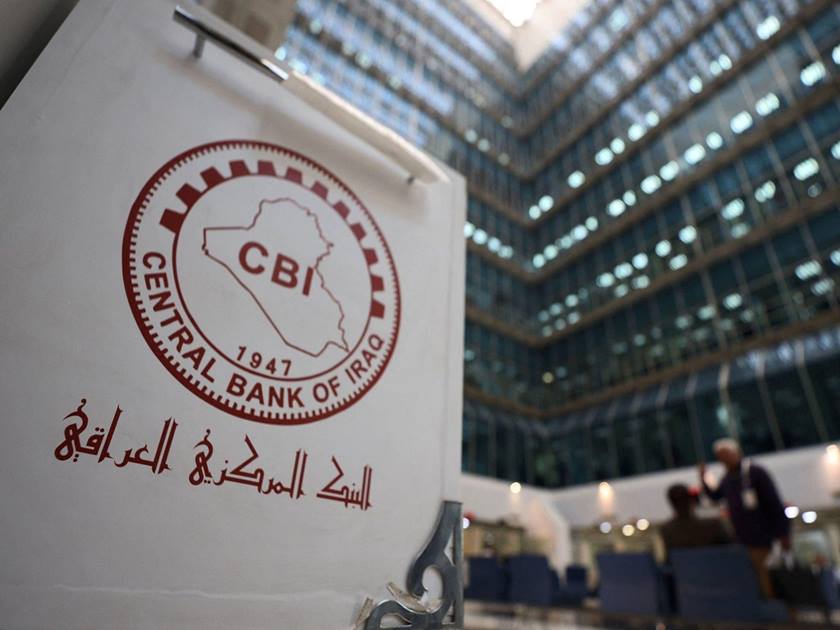 مبيعات البنك المركزي العراقي .. تتجاوز مليارا و374 مليون دولار الأسبوع الماضي